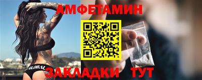 прущая мука Конаково