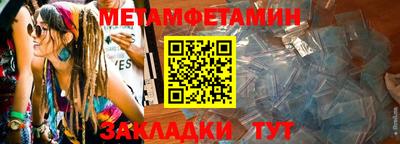 кристаллы Коммунар