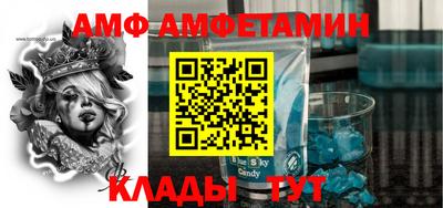 кристаллы Коммунар