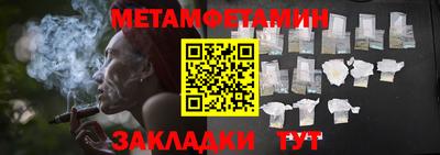 кристаллы Коммунар