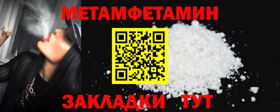 бутират Комсомольск-на-Амуре