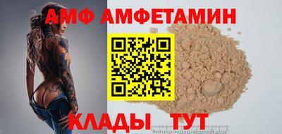 бутират Комсомольск-на-Амуре