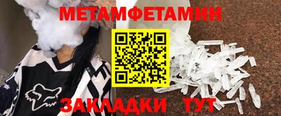 прущая мука Конаково