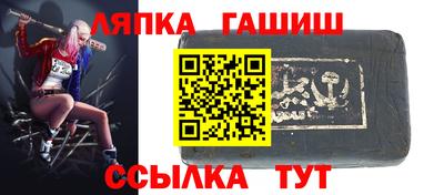 бутират Комсомольск-на-Амуре