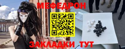 кристаллы Коммунар