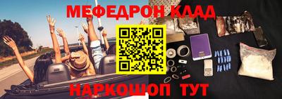 прущая мука Конаково