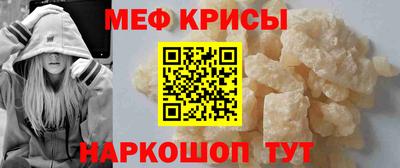 кристаллы Коммунар