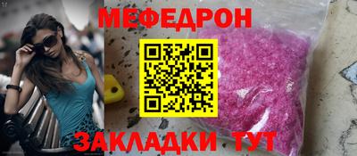 бутират Комсомольск-на-Амуре