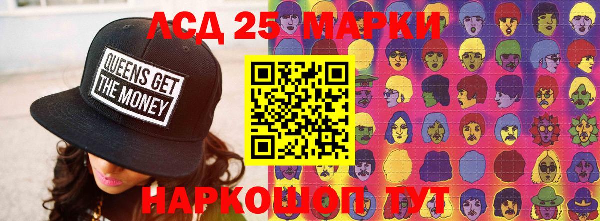 Лсд 25 экстази ecstasy Уварово