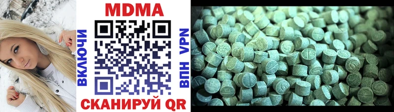 МДМА crystal  Уварово 