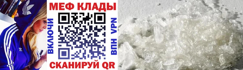 ОМГ ОМГ ссылка  Уварово  МЯУ-МЯУ мяу мяу 