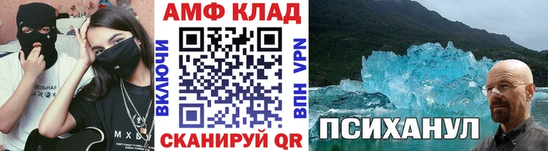 МЕТАМФЕТАМИН пудра  KRAKEN зеркало  Уварово 