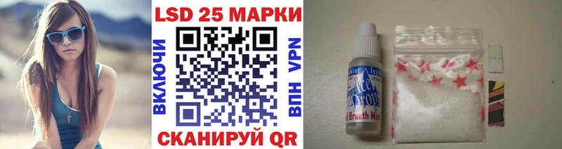 KRAKEN ссылки  Уварово  Марки NBOMe 1500мкг 