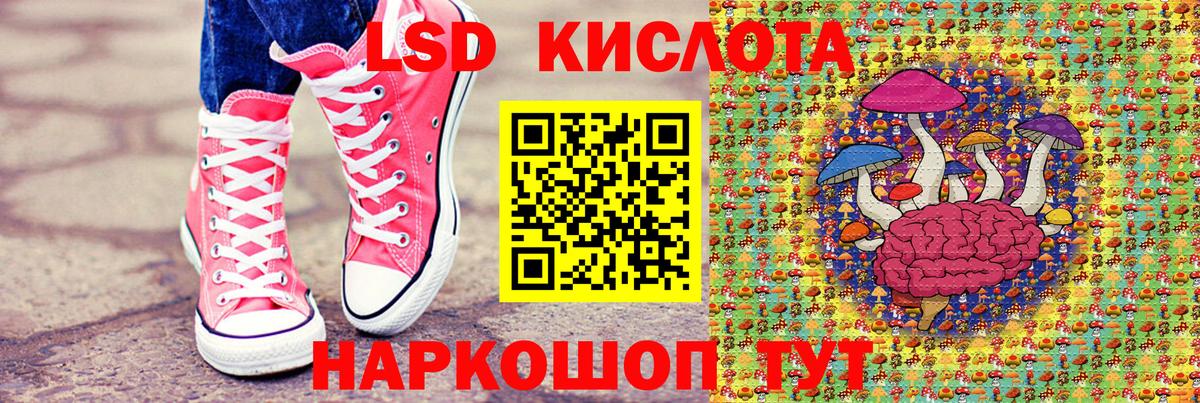 Марки NBOMe  Марки 25I-NBOMe 1,5мг  Вход с VPN  Уварово 