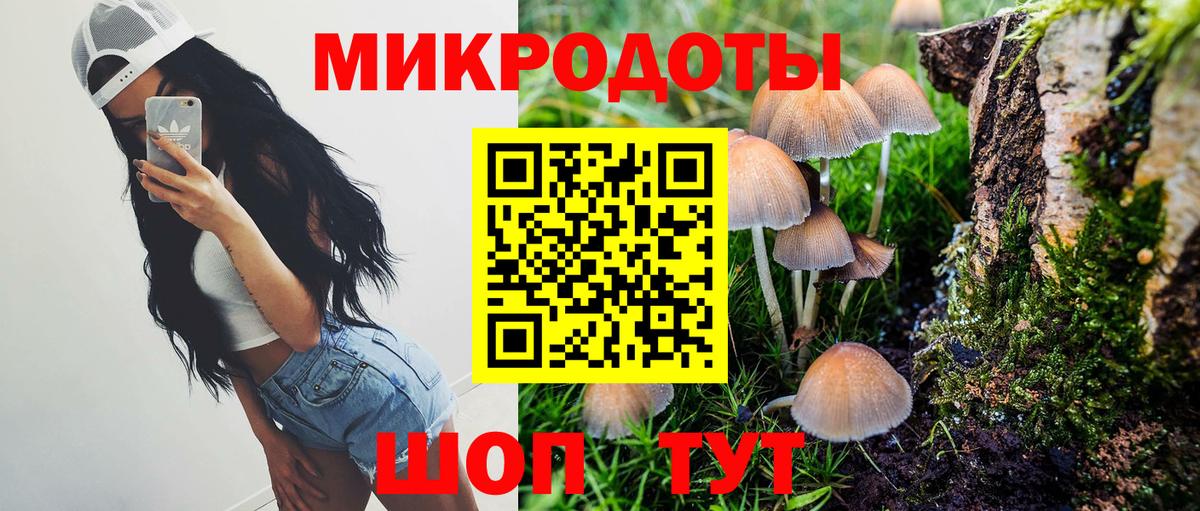 Псилоцибиновые грибы Magic Shrooms Уварово